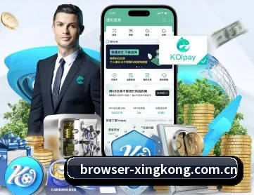 星空体育 APP 深度功能